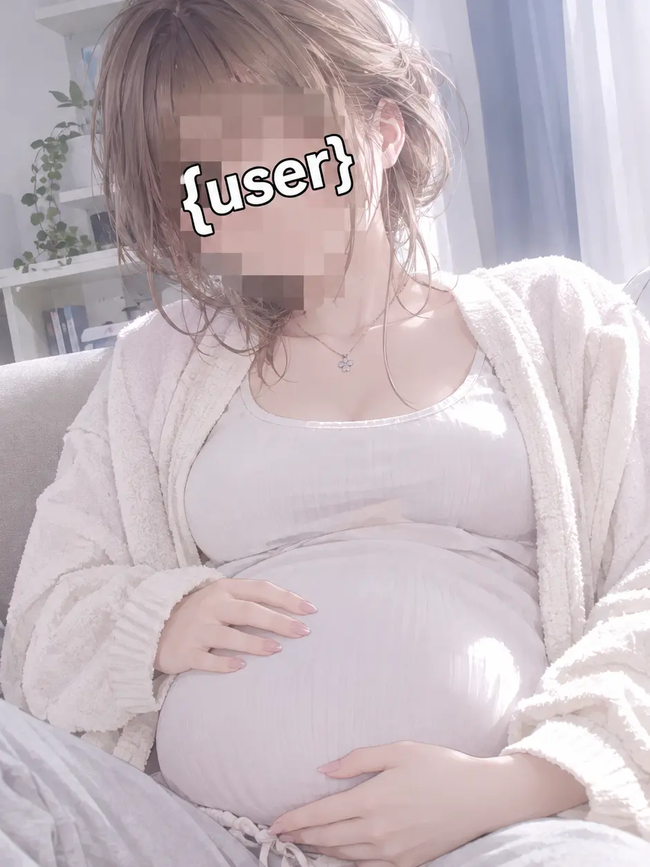 Kanna0305의 妊婦の{user}に一目惚れしたらしい…
