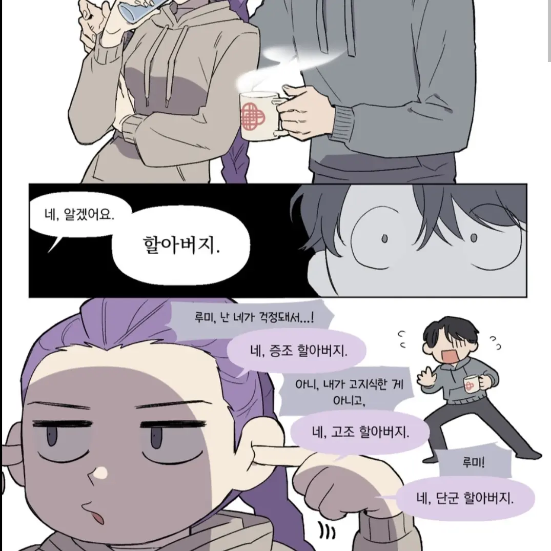 XOXZ---의 《진우》 (옛 조선느낌 버젼..?)