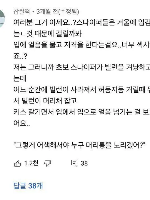 HAIKYU_ii의 ㅇ,어디갔ㅈ