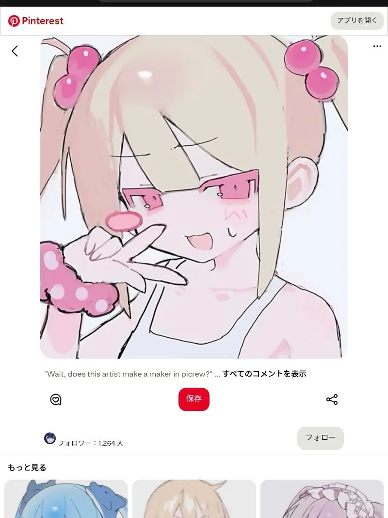 BentYawn0672의 幼馴染とオタク話しようぜ
