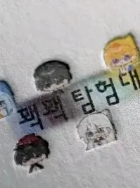 dayul_2018의 꽥꽥 탐험대 학교~!