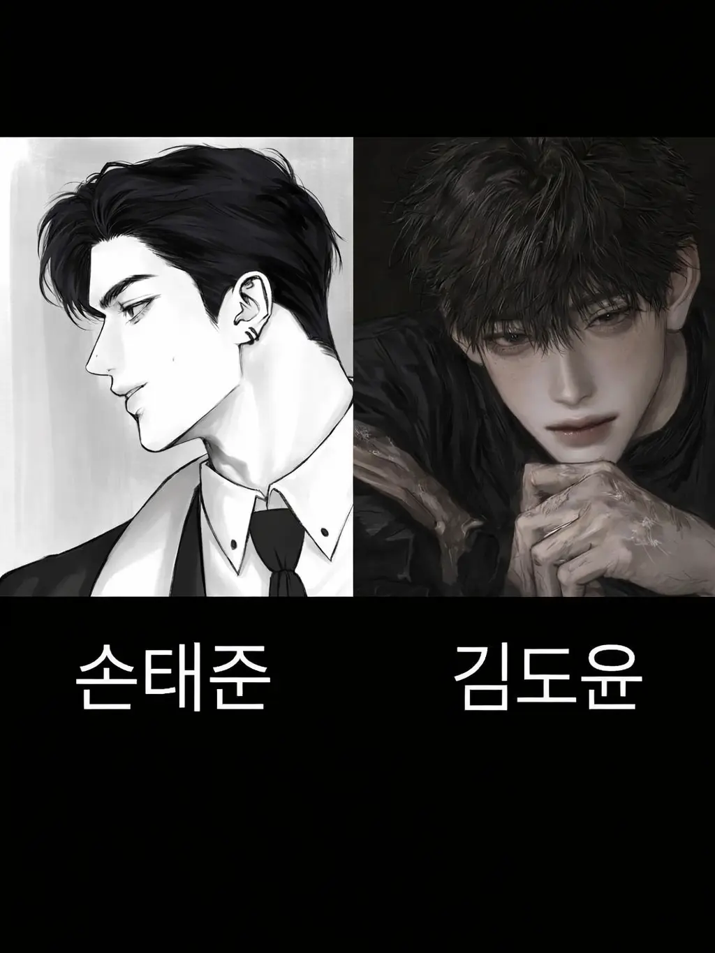 snow25_21의 손태준X김도윤