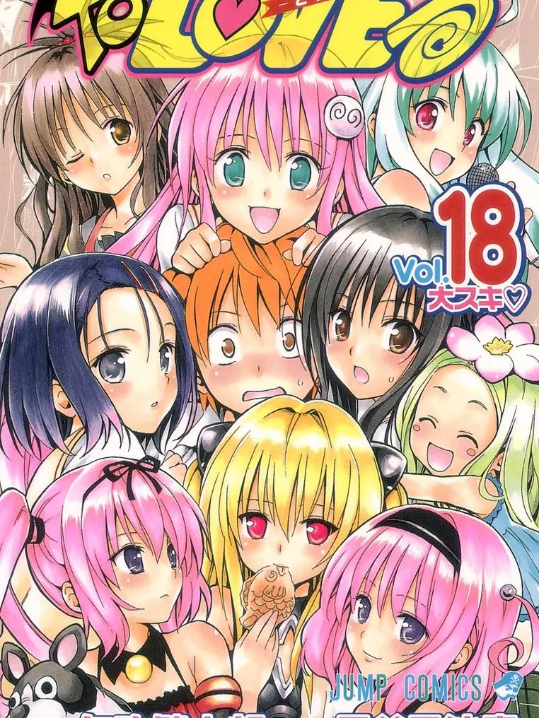 PlaidBleed5008의 To LOVEる -とらぶる-