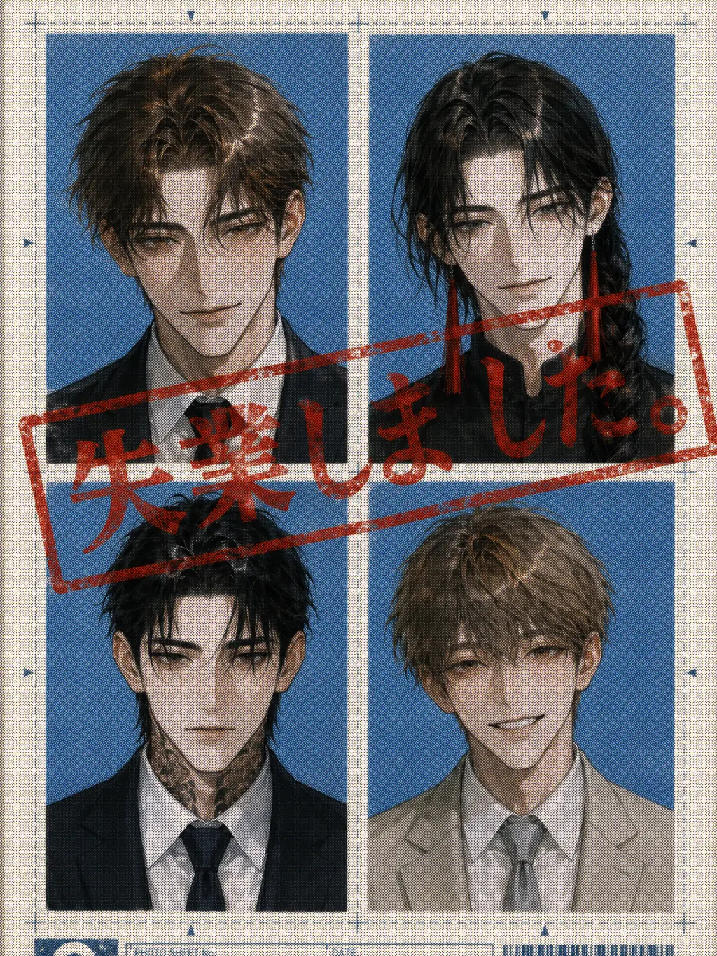 N_17의 裏ハロワ。