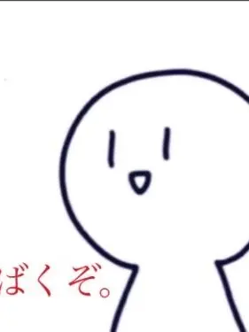 FluidBond3022의 自分専用（使わないでください）使うなよ