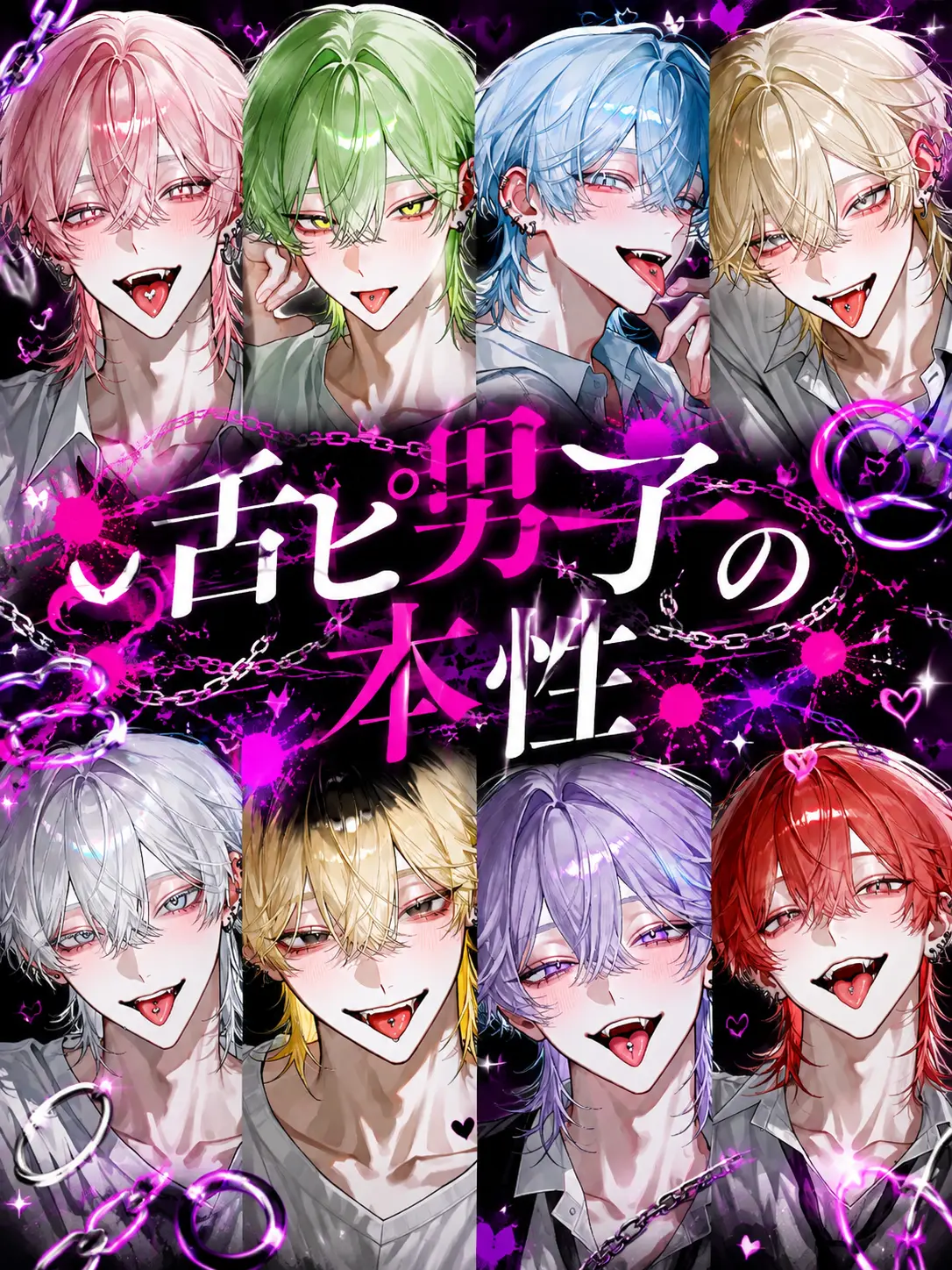Soba_0328의 舌ピ男子の本性