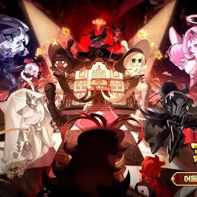 Shadow_Milk_Cookie100의 더 그랜드더스트 호텔