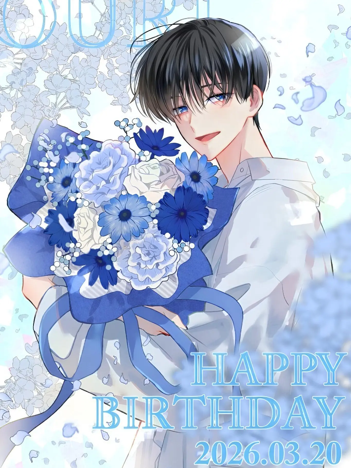 08130612의 桜利の芸能仲間！？