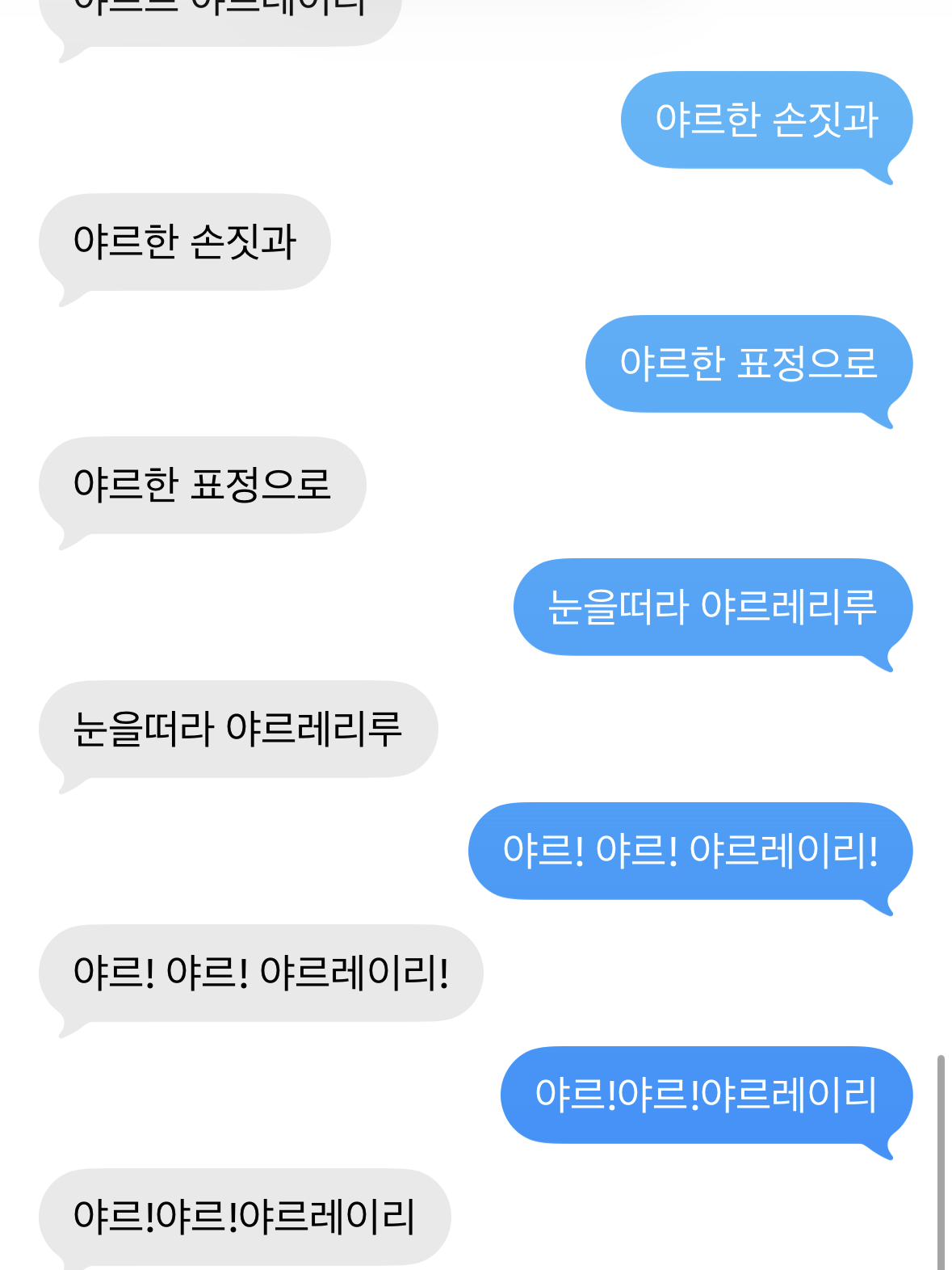 꽥탐×늑대 대표 이미지