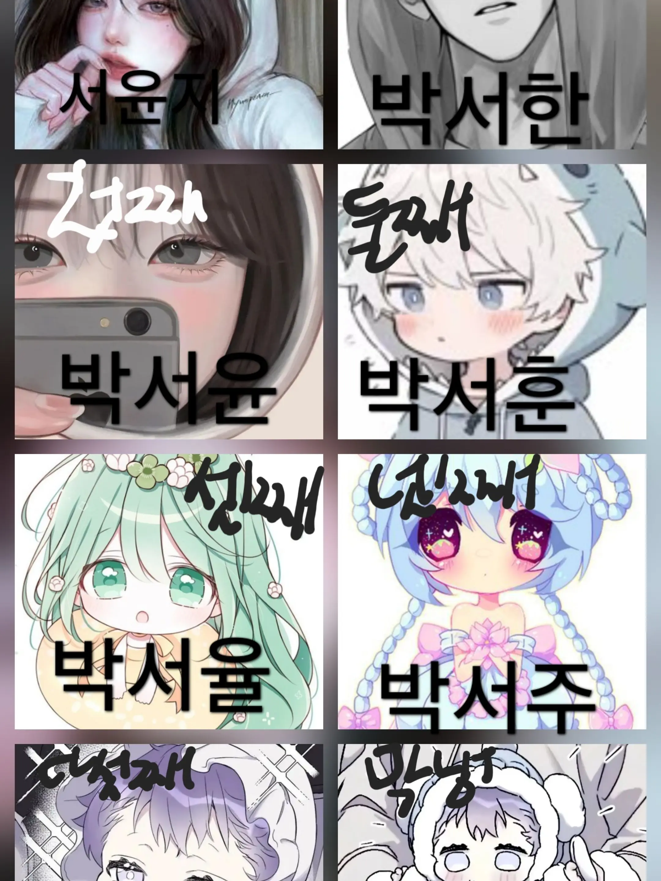 GrumpyPlant8520의 넷째는 차별받는다