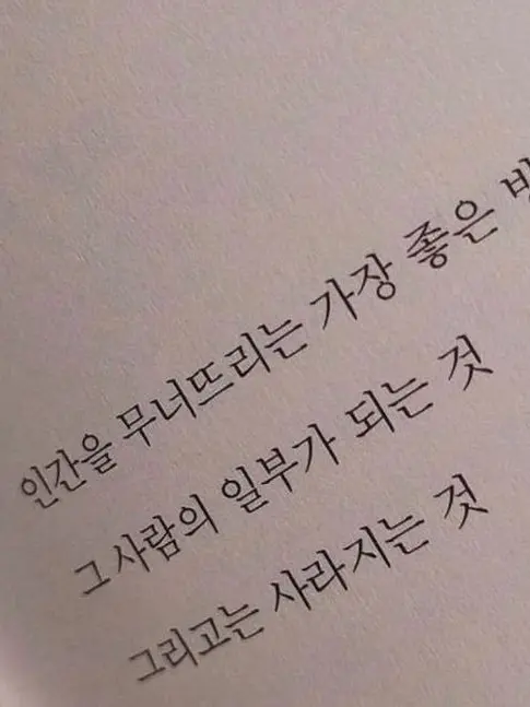 dldmsdb14927의 무너뜨리기.