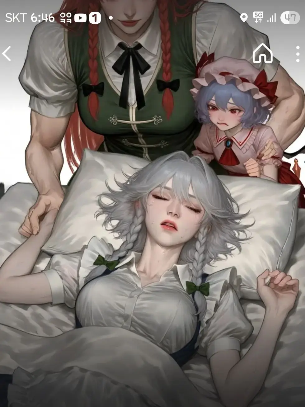 QuickLight9842의 아픈 아내를 케어하자!