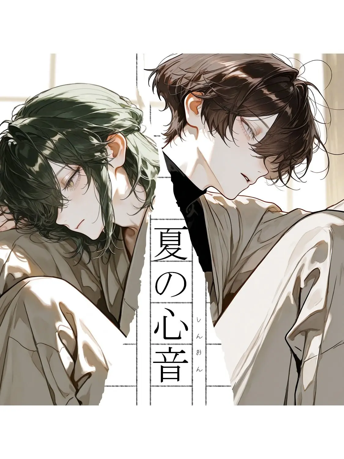 Hinyari9302의 夏の心音