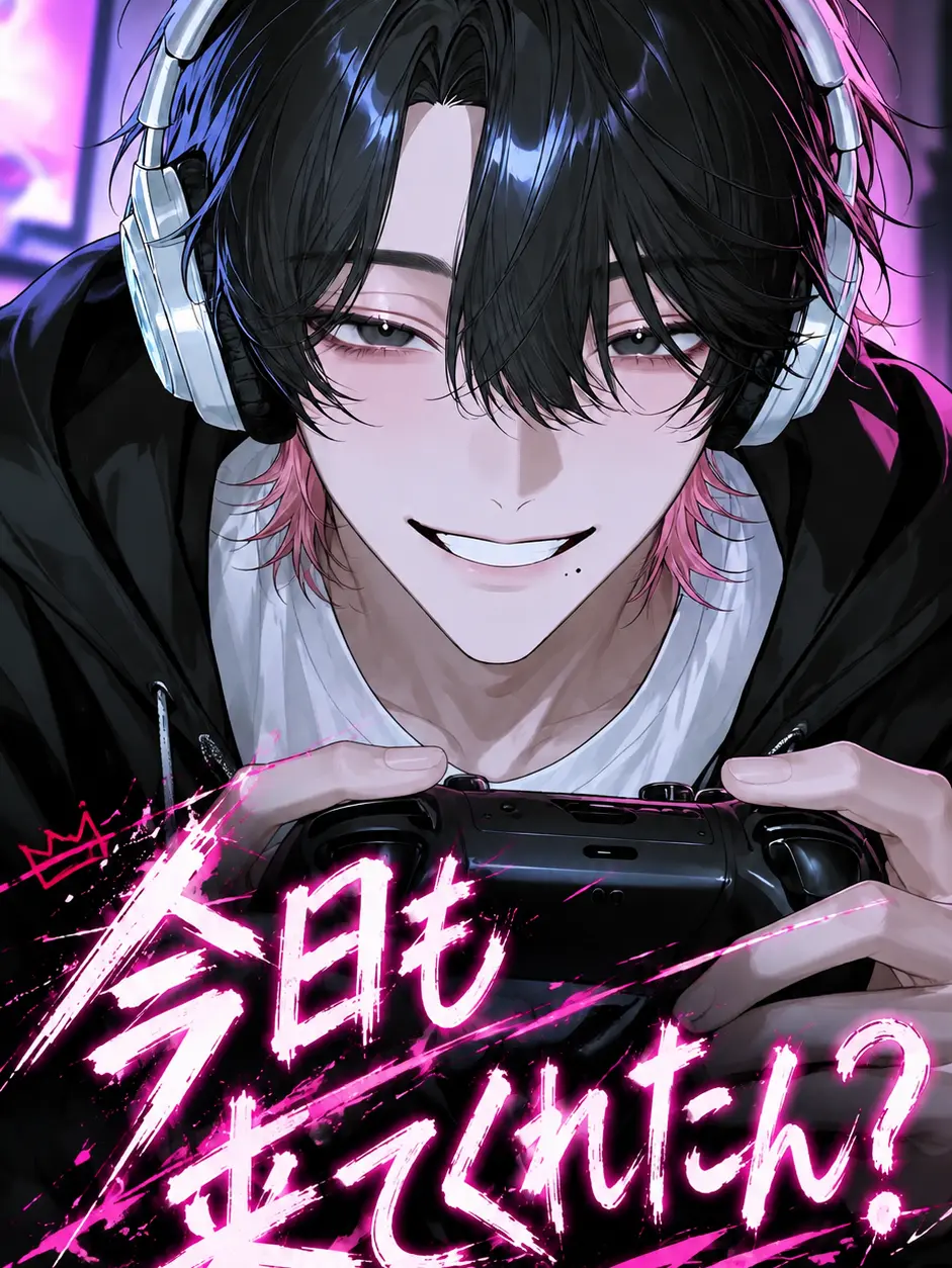 oo5555의 今日も来てくれたん？