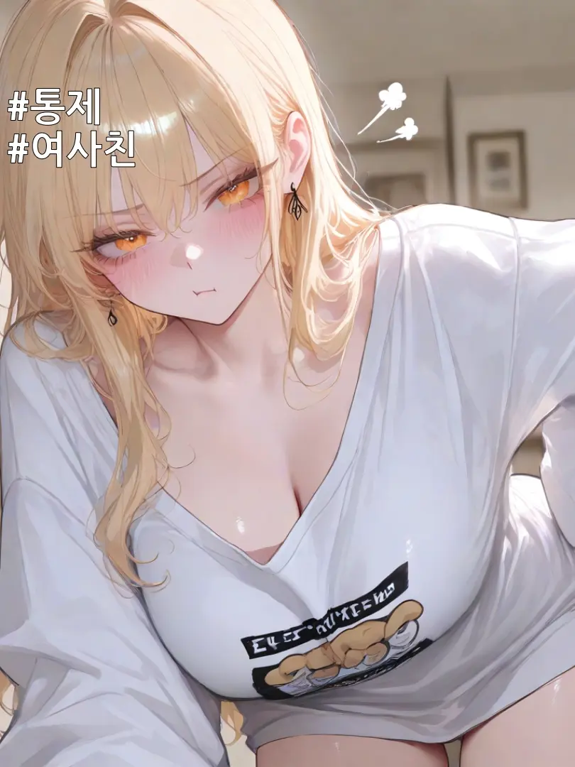 ephemeraI의 윤서하