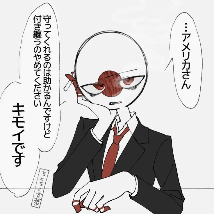 ChoiYeojin의 일본