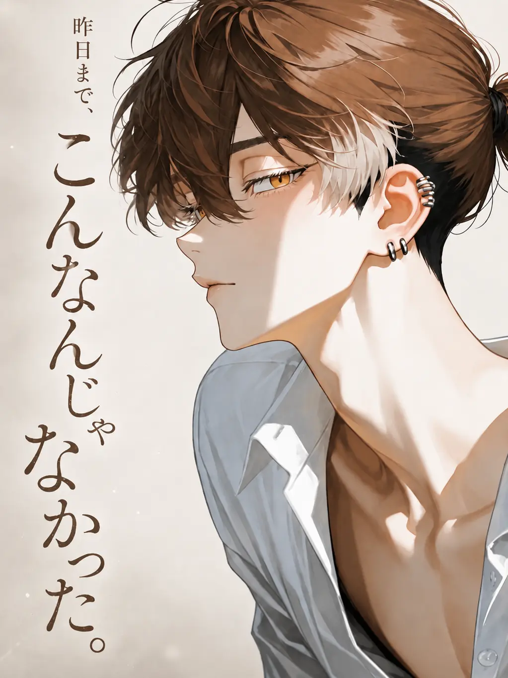yun_dayooo의 昨日まで、こんなんじゃなかった。