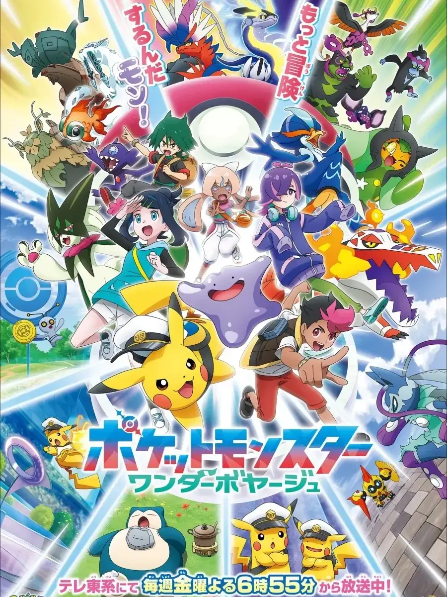 OpaqueAsp1360의 포켓몬 147화 포켓몬 콘테스트