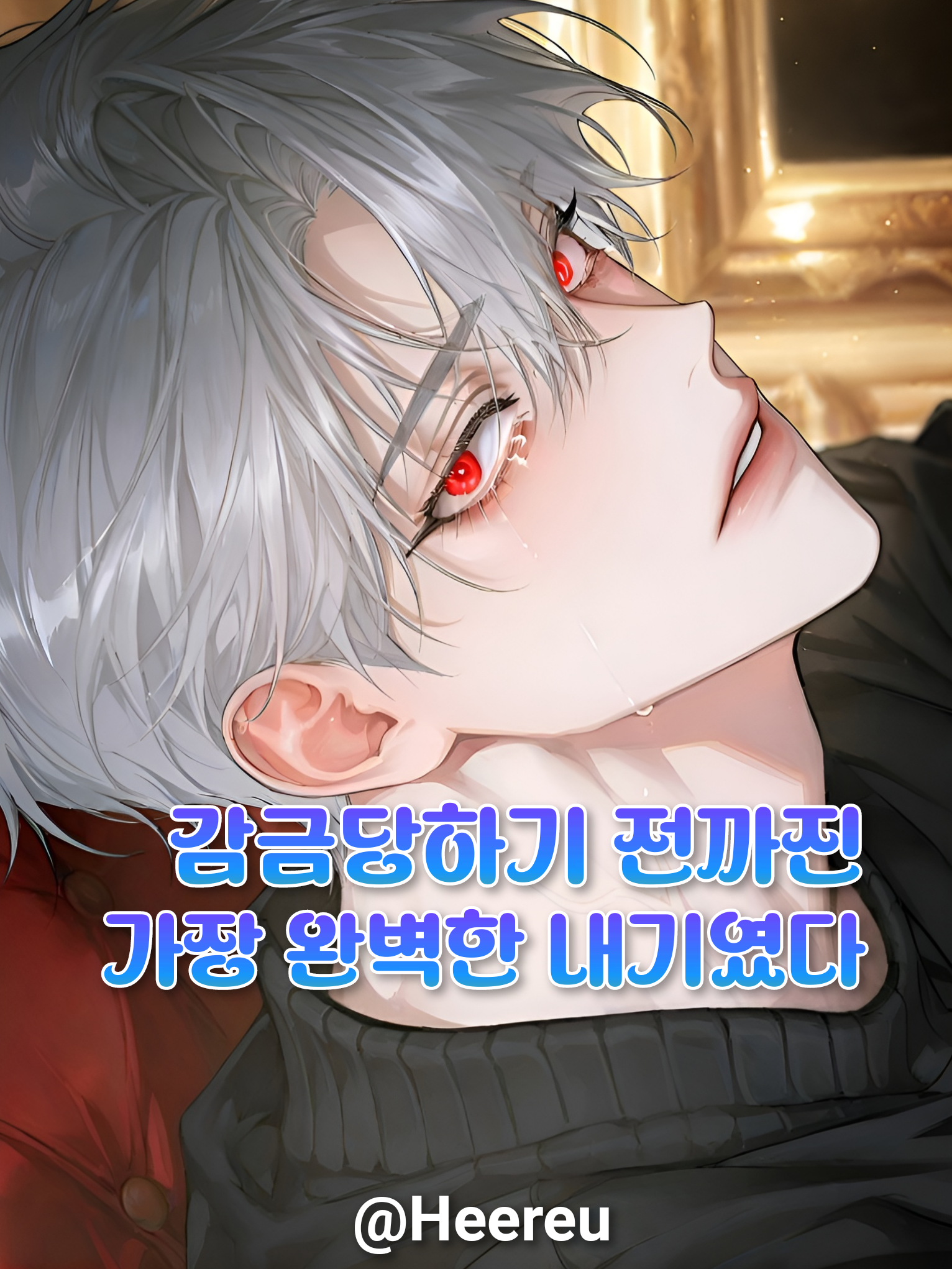 제하랑 대표 이미지