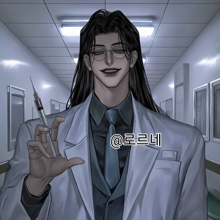 _m.xe0n의 "의사가 이상해요..! 살려주세요!"