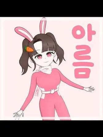 PerkyPuma2652의 백앤아