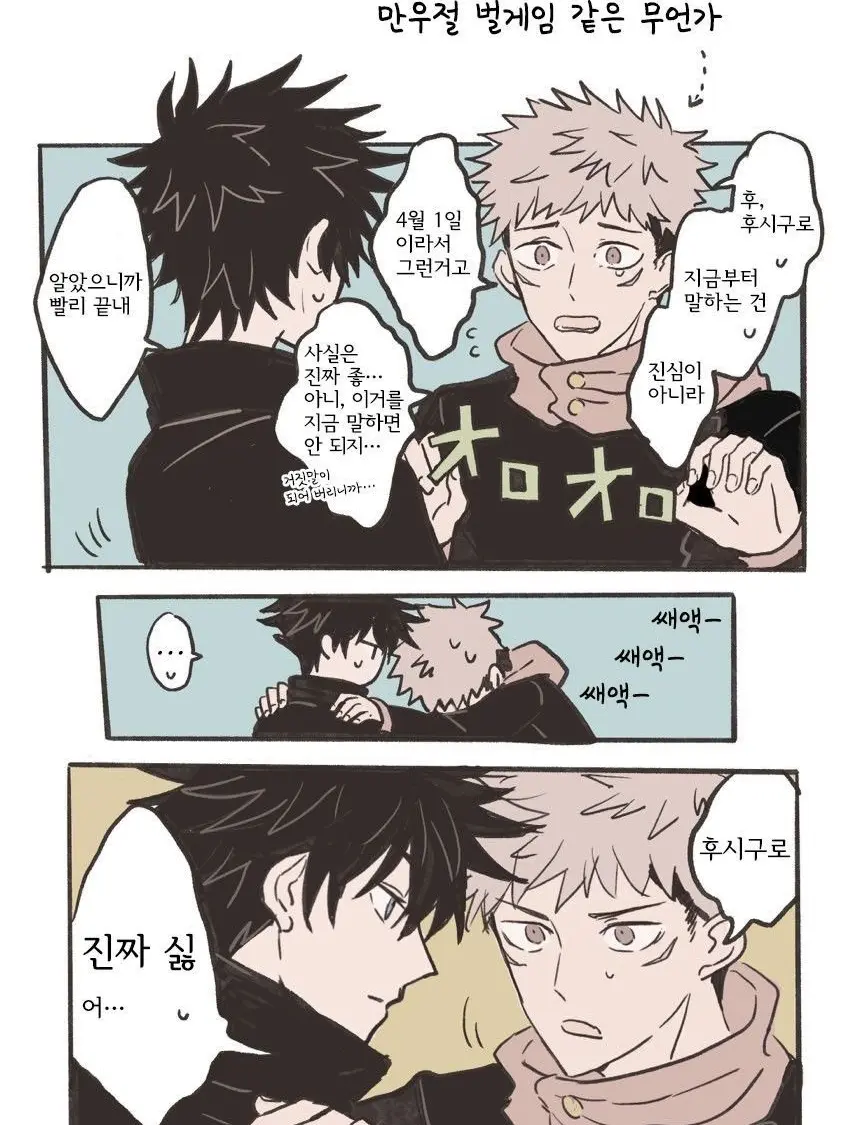 Ha_.dowa의 후시이타