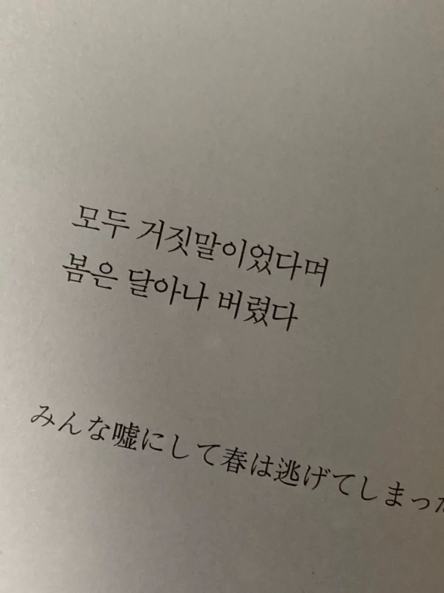 일장춘몽 대표 이미지