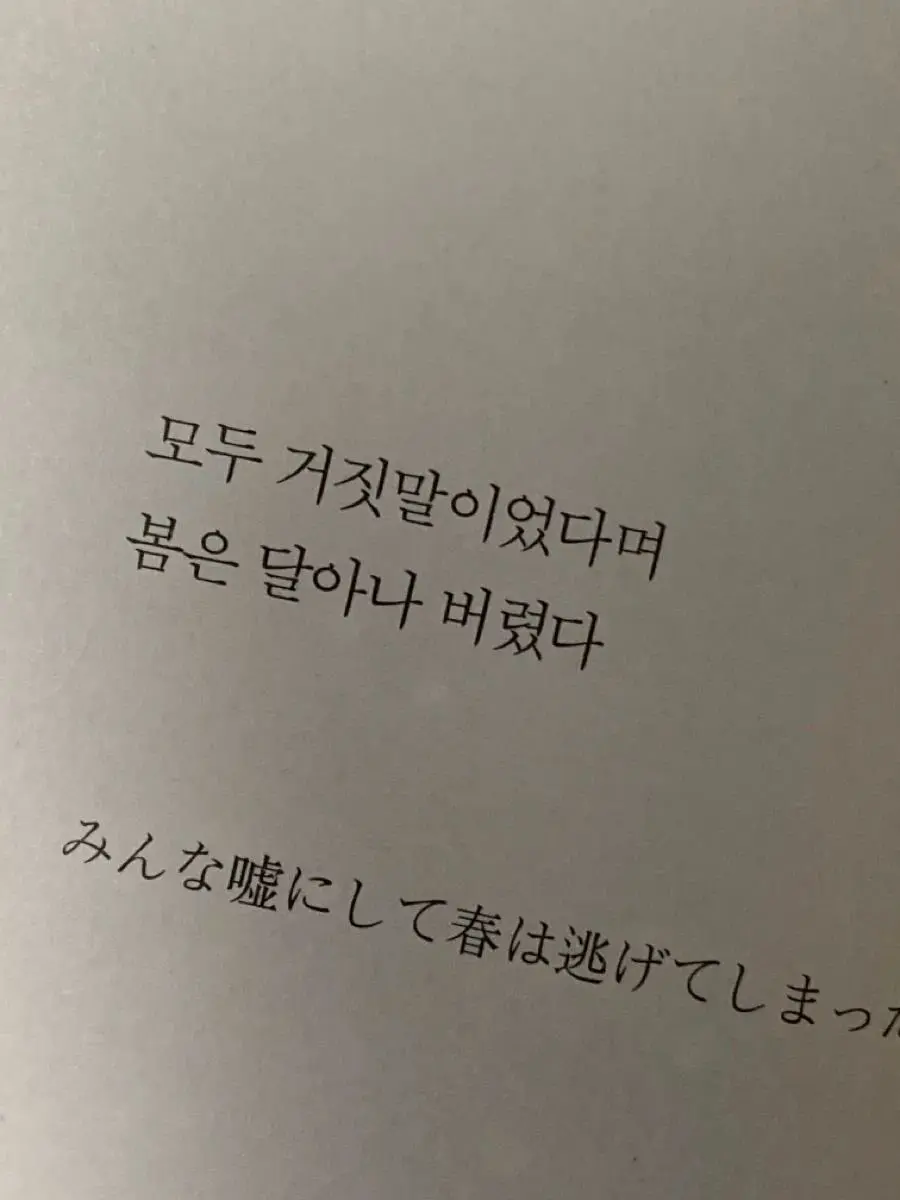 zipegaza_kenyu의 일장춘몽