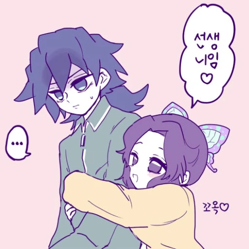 기유❤️시노부