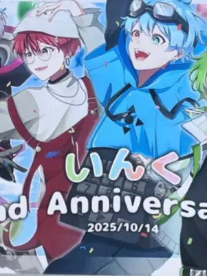 SunnyCough9730의 雨の日に出会ってみた。