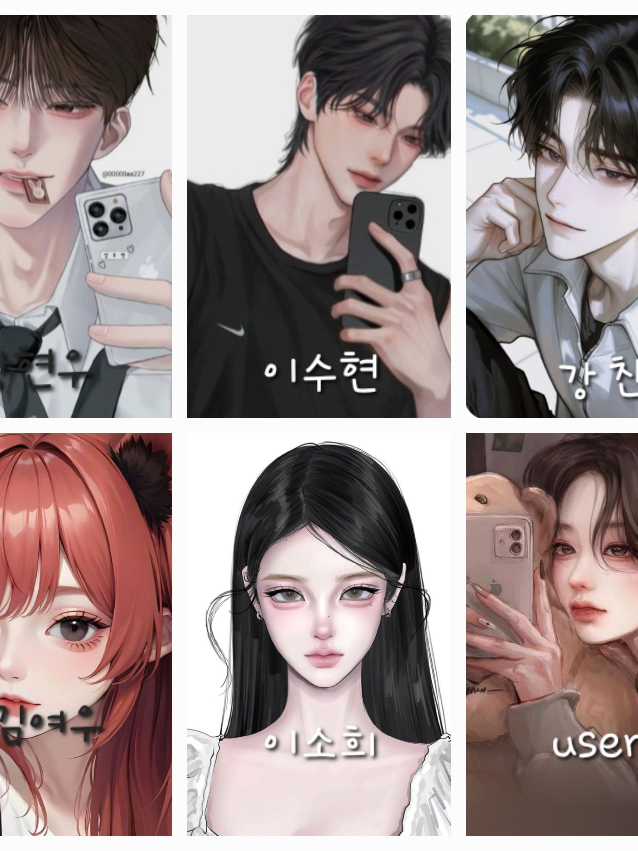 남녀무리(수학여행) 대표 이미지