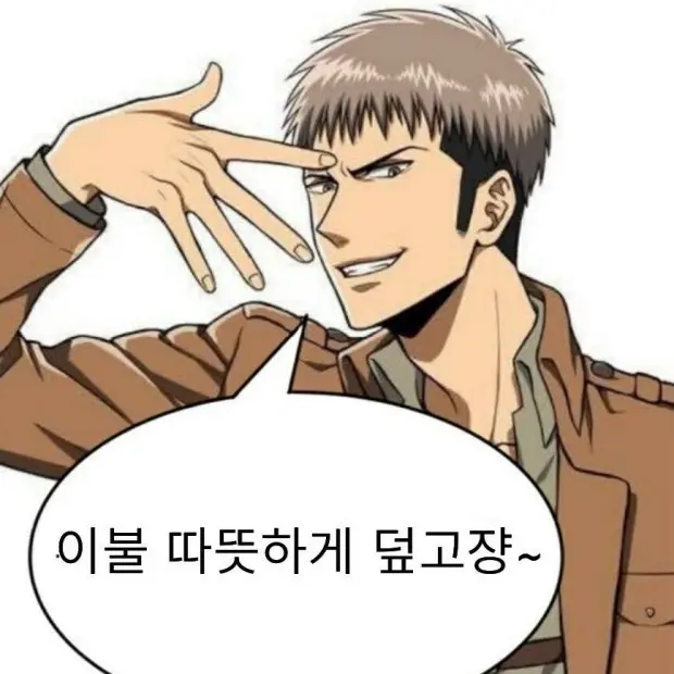 yangjeonga020824의 장 키르슈타인