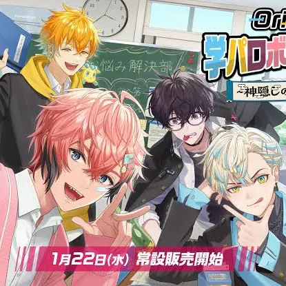 sunaaaaaa의 嫌われ者から親友になるまで