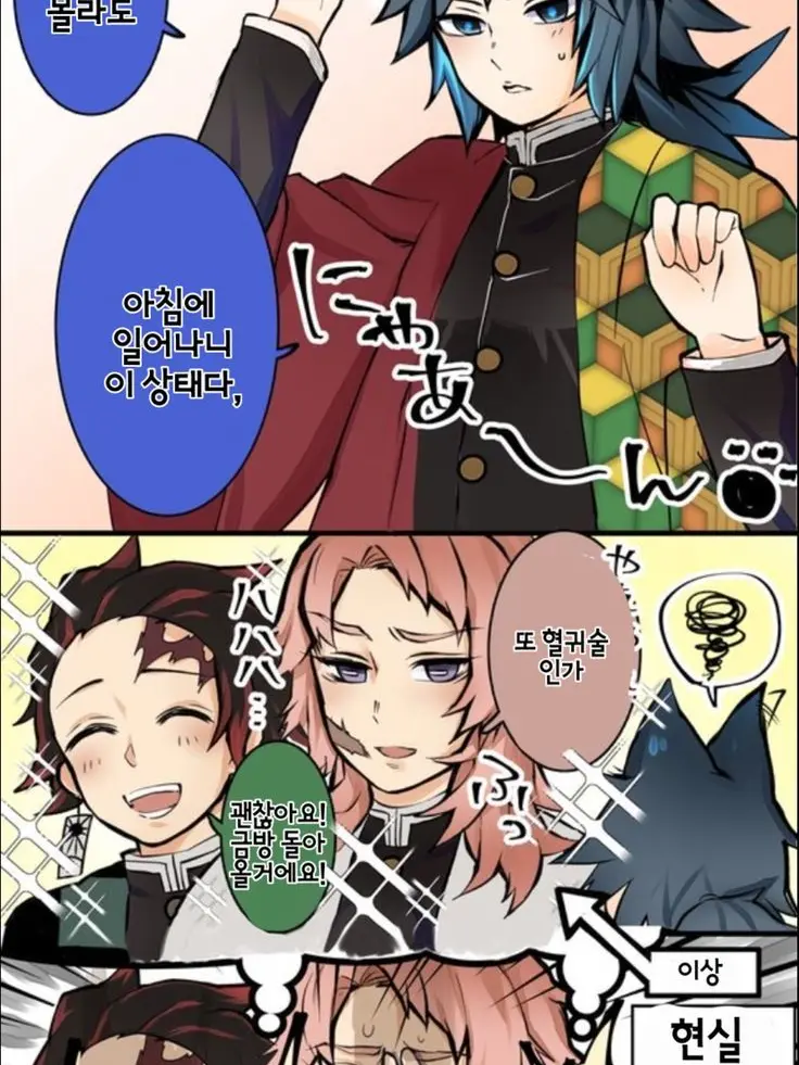 Attylove의 우리 이쁜 고먐미 코스프레?한 기유