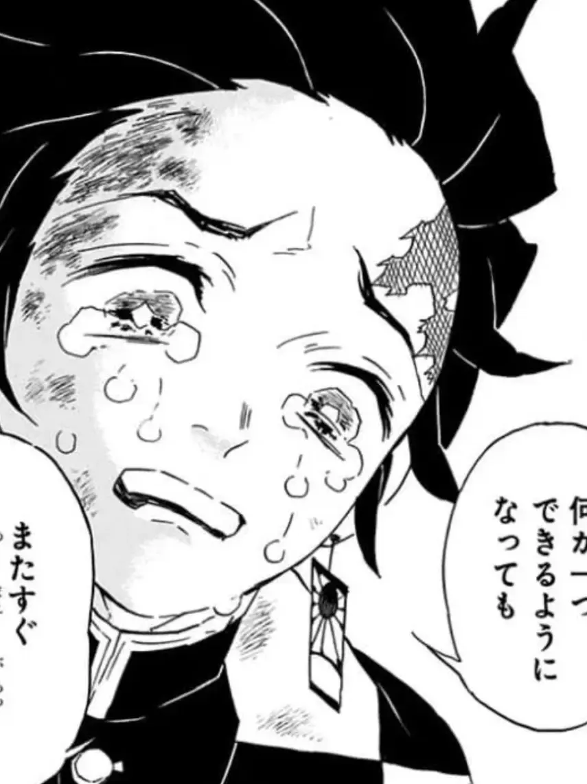 LaxestGown1727의 炭治郎の人形と寝てたら次の日、、、