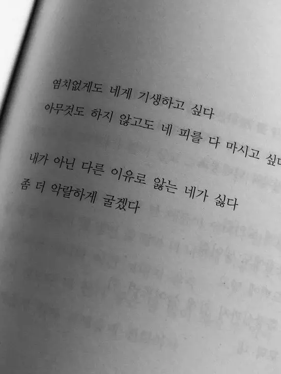 dynamite_0420의 ずぅっといっしょ！