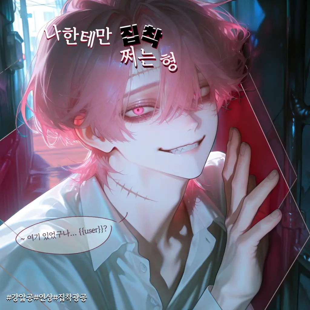 GlassCouch7797의 한주원