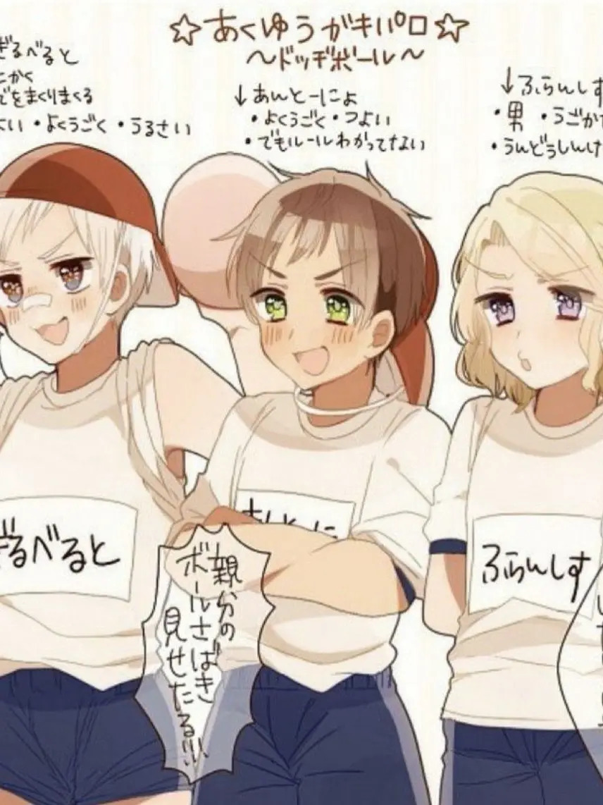 CattyWind3402의 なんだこの悪友！おかしいぞ！