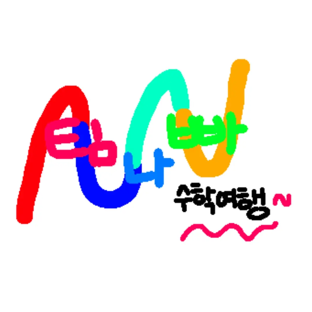 Cat_mi의 팀나빠와 수학여행! (여우포함)