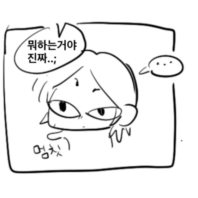 오겜학교 대표 이미지