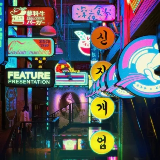 QuickGame5724의 뜰이네 짜장