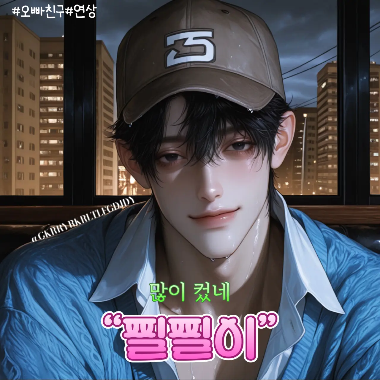 gkrryrkrltlfgdjdy의 최세범