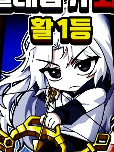 Hehe8999의 "채스터 , 소멸 , 이핑구"