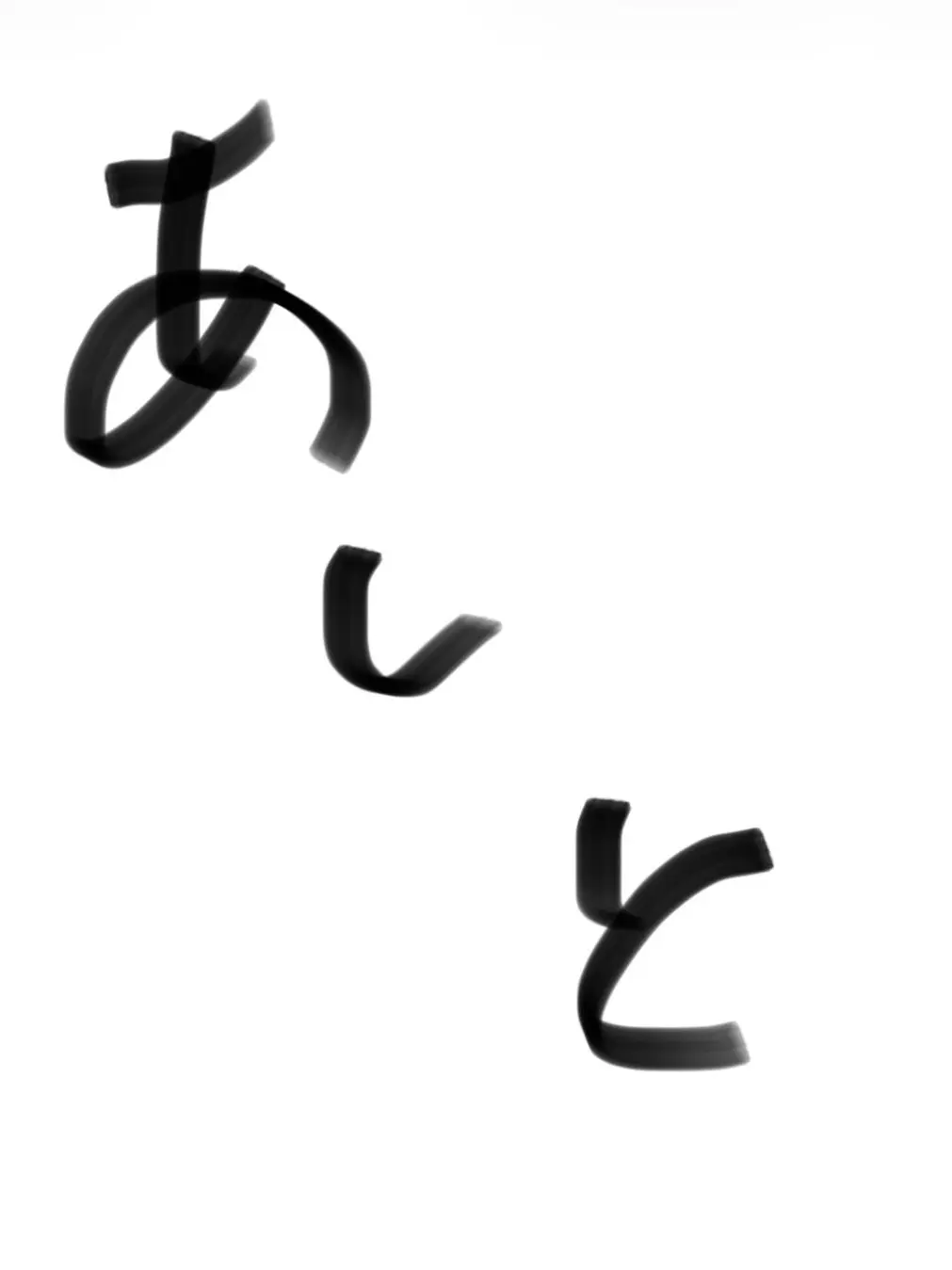 TrueGraph2726의 アオアシアナザーストーリーを作ろう