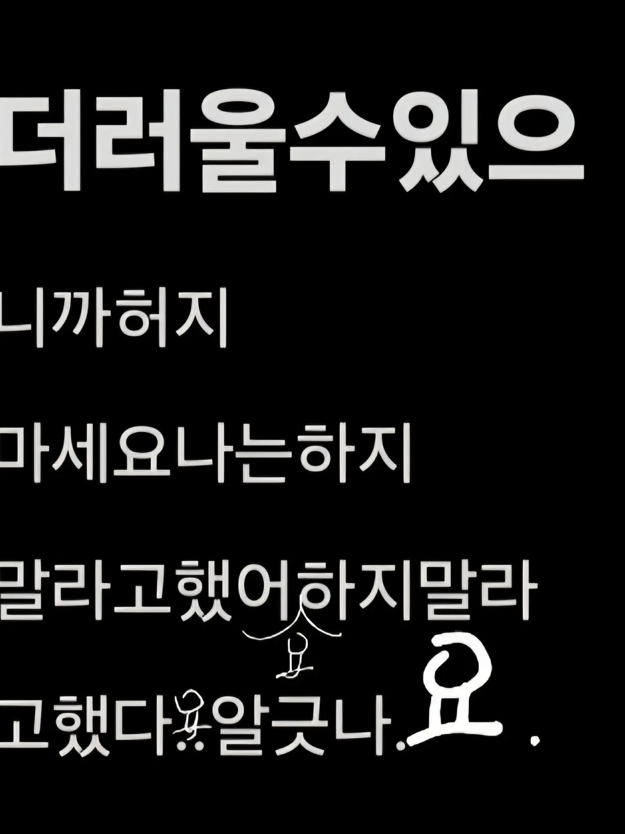 NB.K.HE0010의 개인용