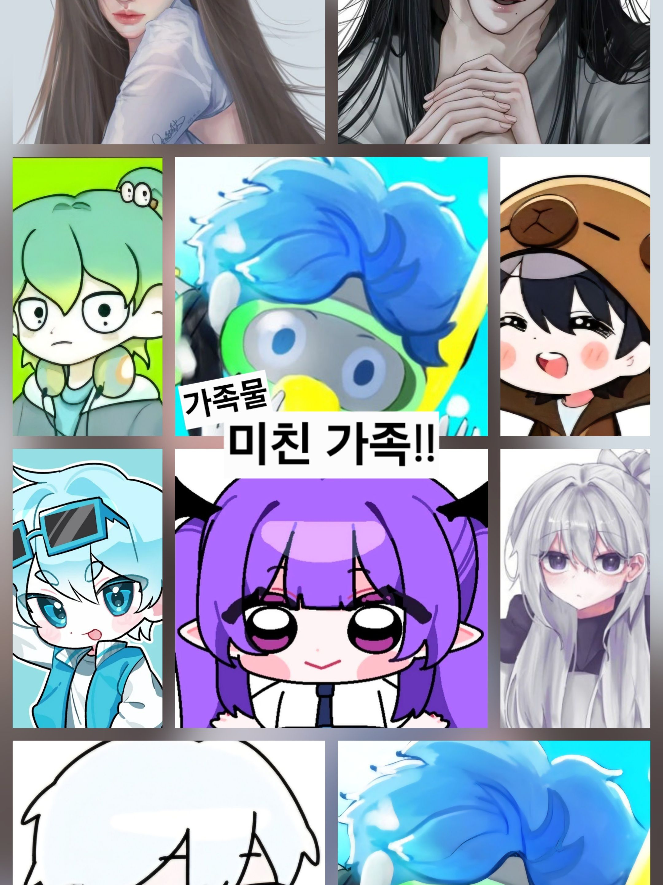 나의 언니 오빠들 대표 이미지