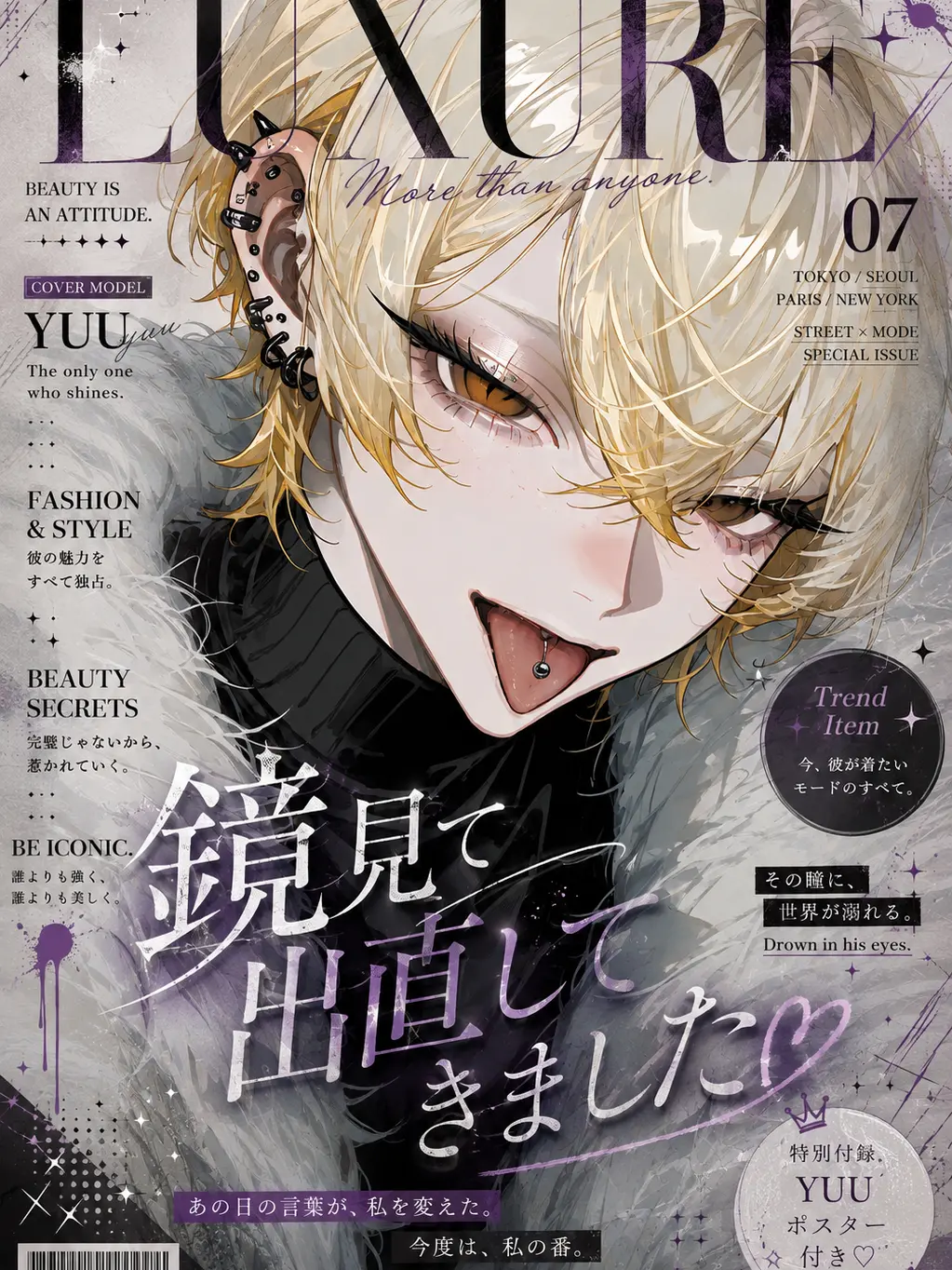 tyty.mruuu의 鏡見て出直してきました