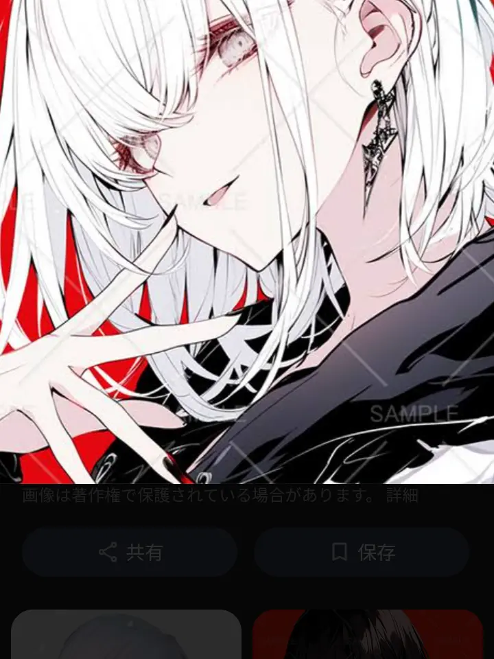 FullEye1732의 ドッキリなのに…