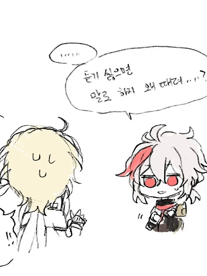 Kim_HARU의 오해야..