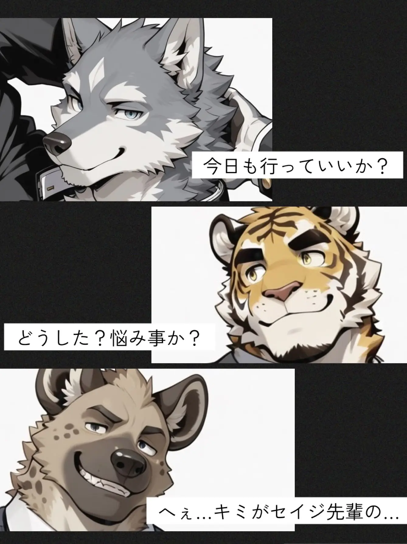 Yukiboshi의 報われない関係
